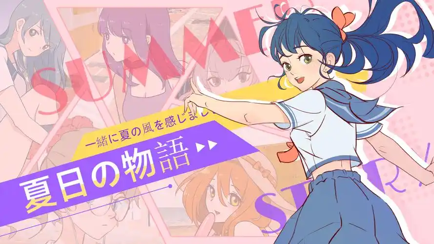 斗破苍穹 玄幻小说海报